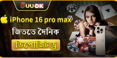 সুপার স্লট ফ্রি স্পিন অফার promotion